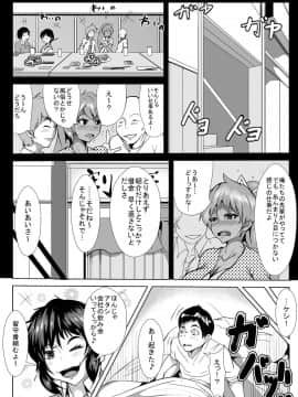 [AKYS本舗] 奥さんっ!お金欲しいんだろっ!_03