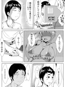 [AKYS本舗] 奥さんっ!お金欲しいんだろっ!_05