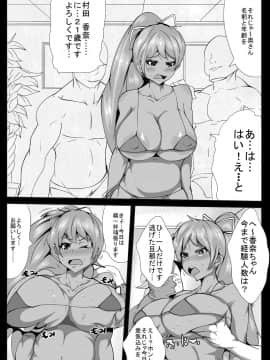 [AKYS本舗] 奥さんっ!お金欲しいんだろっ!_06