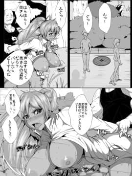 [AKYS本舗] 奥さんっ!お金欲しいんだろっ!_15