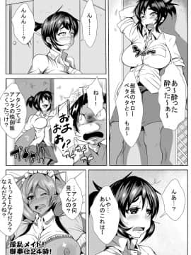 [AKYS本舗] 奥さんっ!お金欲しいんだろっ!_16