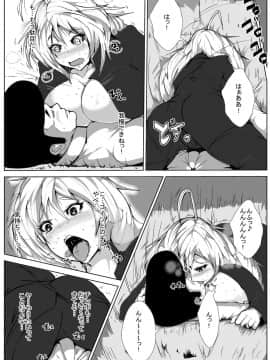 [AKYS本舗] ヤンキーが女になっちまったワケヨ_18