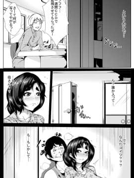 [AKYS本舗] 母の秘密の情事_04