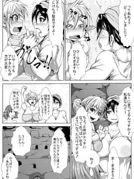 [AKYS本舗] とらわれエルフと人妻陵辱記_13