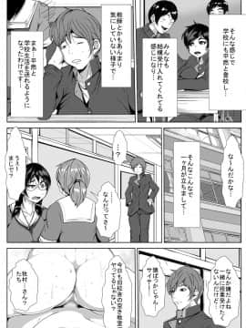 [AKYS本舗] 親友がおにゃのこに_05
