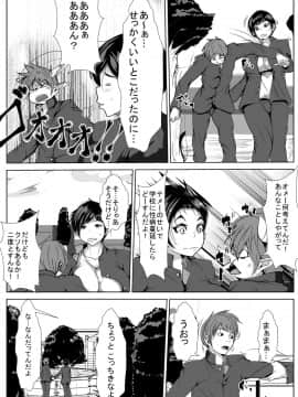 [AKYS本舗] 親友がおにゃのこに_10