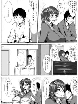 [AKYS本舗] おねーちゃんに彼氏が出来たのが、悔しかったので眠らせて犯した弟くん_03