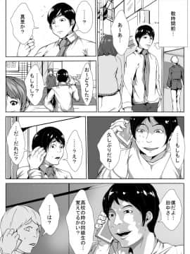 [AKYS本舗] 昔いじめていた奴に嫁と娘を犯される_03