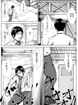 [AKYS本舗] 昔いじめていた奴に嫁と娘を犯される_14
