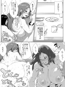 [AKYS本舗] 学校でセックスが必修科目になったけど追試受けることになったから、母親に教育される息子_16