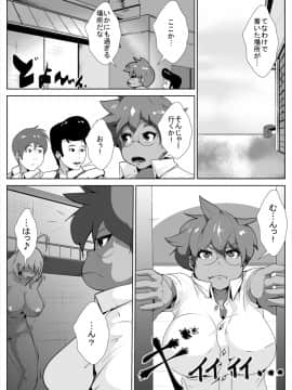 [AKYS本舗] 女体化したヤンキーがアヘ顔を晒す_07