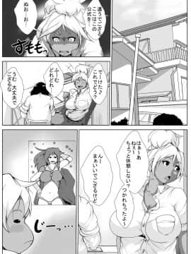 [AKYS本舗] ギャルの恩返し_04