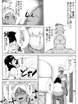 [AKYS本舗] ギャルの恩返し_07
