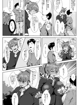 [AKYS本舗] 息子をいじめていた子供に母親が寝取られる_04