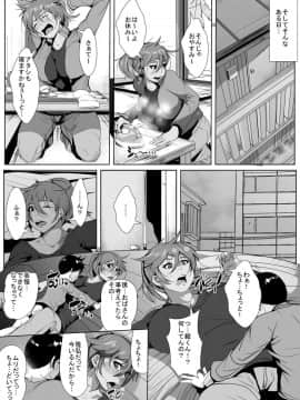[AKYS本舗] 息子をいじめていた子供に母親が寝取られる_19