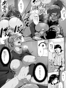[AKYS本舗] 息子をいじめていた子供に母親が寝取られる_22
