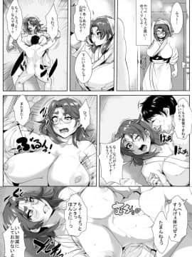 [AKYS本舗] 押しに弱い人妻が同級生に無理やり寝取られる_07