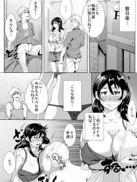 [AKYS本舗] 昔付き合っていた男に脅され堕とされる_18