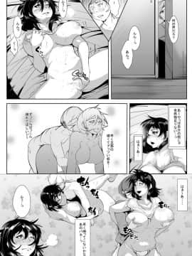 [AKYS本舗] 息子の同級生に脅され そのち○ぽに堕とされ狂う母_05