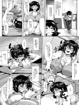 [AKYS本舗] 息子の同級生に脅され そのち○ぽに堕とされ狂う母_08