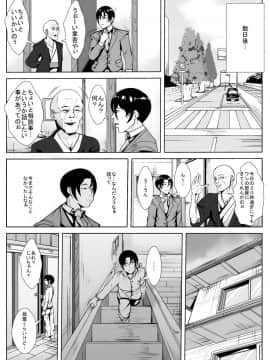 [AKYS本舗] 夫と死別した母と息子がハメさせられる_16