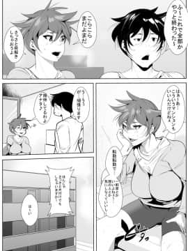[AKYS本舗] 強気な嫁が旦那の同僚に寝取られる_02
