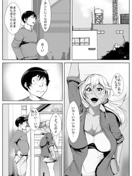 [AKYS本舗] 黒ギャル処女ビッチのはじめてのセックス_04