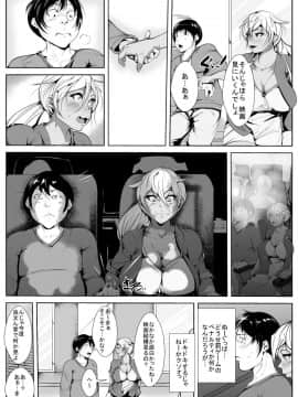 [AKYS本舗] 黒ギャル処女ビッチのはじめてのセックス_05