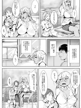 [AKYS本舗] 黒ギャル処女ビッチのはじめてのセックス_06
