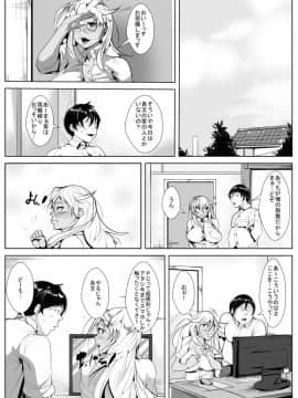 [AKYS本舗] 黒ギャル処女ビッチのはじめてのセックス_07