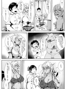 [AKYS本舗] 黒ギャル処女ビッチのはじめてのセックス_08