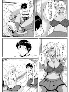 [AKYS本舗] 黒ギャル処女ビッチのはじめてのセックス_10