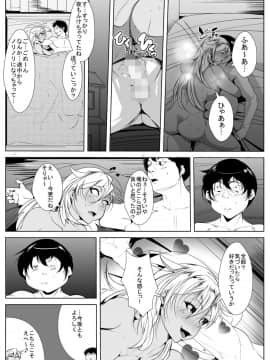 [AKYS本舗] 黒ギャル処女ビッチのはじめてのセックス_25