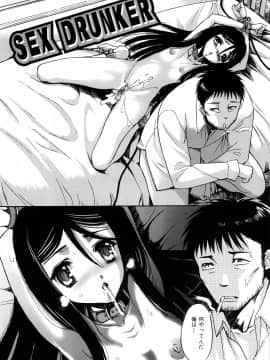 [さどっこ] 裂き乱れよ少女_63
