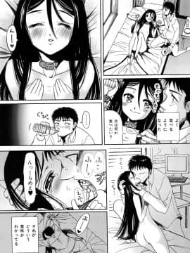 [さどっこ] 裂き乱れよ少女_76