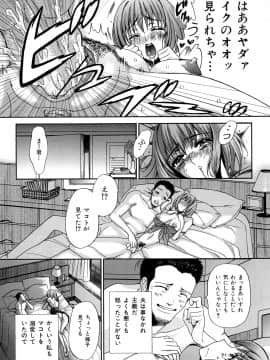 [さどっこ] 裂き乱れよ少女_81