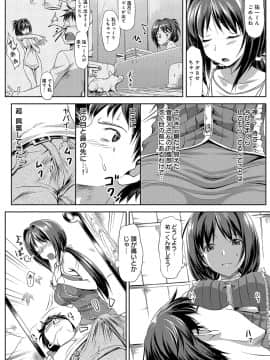 (成年コミック) [雑誌] COMIC アンスリウム 2019年2月号 [DL版]_317