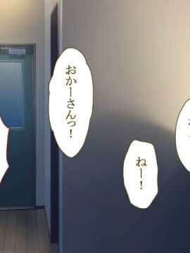 (同人CG集) [台風日和 (なごみんと、ゴリラ激戦区)] 欲求不満な人妻さんが俺の精子で孕みたがって仕方がない！？_109_06_02