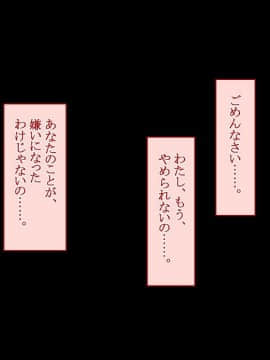 (同人CG集) [台風日和 (なごみんと、ゴリラ激戦区)] 欲求不満な人妻さんが俺の精子で孕みたがって仕方がない！？_175_09_07