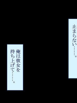 (同人CG集) [台風日和 (なごみんと、ゴリラ激戦区)] 欲求不満な人妻さんが俺の精子で孕みたがって仕方がない！？_325_15_36
