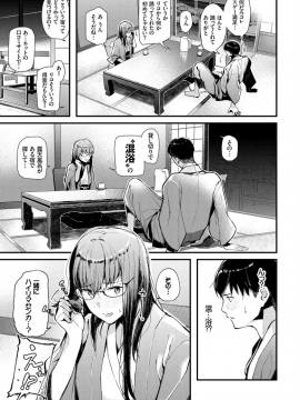 (成年コミック) [雑誌] COMIC BAVEL 2019年2月号 [DL版]_057