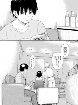 (成年コミック) [雑誌] COMIC BAVEL 2019年2月号 [DL版]_119