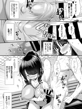 (成年コミック) [雑誌] COMIC BAVEL 2019年2月号 [DL版]_217