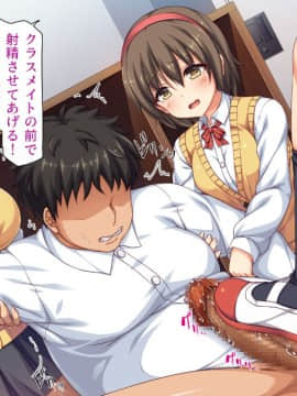 (同人CG集) [汁っけの多い柘榴 (血湧肉オドル、虎兎子、あしおと)] 種あり巨チンの僕が好き勝手女の子を種付けできる法案が制定されました_CG_01_18