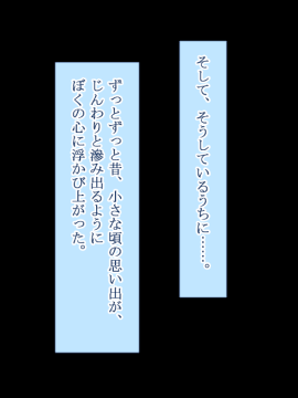 (同人CG集) [台風日和] 発情姉ふたり 弟と子作りしたいお姉ちゃんは好きですか？_0122_06_01