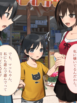 (同人CG集) [台風日和] 発情姉ふたり 弟と子作りしたいお姉ちゃんは好きですか？_0126_06_05