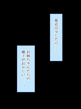 (同人CG集) [台風日和] 発情姉ふたり 弟と子作りしたいお姉ちゃんは好きですか？_0131_06_10