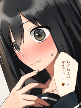 (同人CG集) [台風日和] 発情姉ふたり 弟と子作りしたいお姉ちゃんは好きですか？_0235_10_27