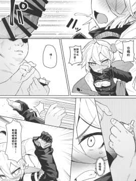 [残碑日月个人汉化](C95) [SHIOHAMA (kylin)] 催眠TMP&PKP (少女前線)_13