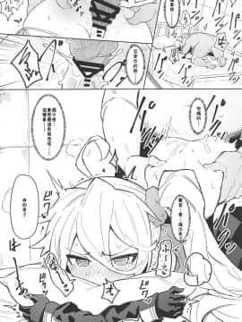 [残碑日月个人汉化](C95) [SHIOHAMA (kylin)] 催眠TMP&PKP (少女前線)_17